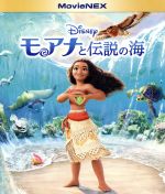 【中古】 モアナと伝説の海　MovieNEX　ブルーレイ＋DVDセット（Blu－ray　Disc）／（ディズニー）画像