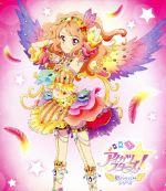 経典 キッズアニメ アイカツスターズ 星のツバサシリーズ ｂｌｕ ｒａｙ ｂｏｘ ４ ｂｌｕ ｒａｙ ｄｉｓｃ 中古 中古 Afb 富田美憂 虹野ゆめ ｂｎ ｐｉｃｔｕｒｅｓ 原作 企 Www Wbnt Com