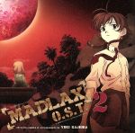 【中古】 テレビ東京アニメーション：：MADLAX　オリジナルサウンドトラック　2／梶浦由記（音楽）画像