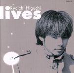 CD 樋口了一 よろこびのうた よろこびのうた : 樋口了一 | HMV&BOOKS online - TECG-30031