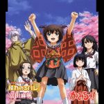 【中古】 テレビアニメーション「かみちゅ！」オープニングテーマ：：晴れのちハレ！　cw：オレンジ色のひまわり／富田麻帆画像