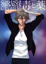 白石蔵ノ介 新テニスの王子様 - 白石蔵ノ介 BIG缶バッジ ＜20th Anniversary