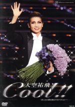 蘭寿とむ/退団記念DVD「人夢-とむ-」-思い出の舞台集&サヨナラショー- 蘭寿とむ/退団記念DVD「人夢-とむ-」-思い出の舞台集&サヨナラショー