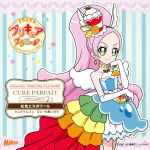 【中古】 キラキラ☆プリキュアアラモード　sweet　etude　6　キュアパルフェ　虹色エスポワール／（アニメーション）,キュアパルフェ（CV：水瀬いのり）画像