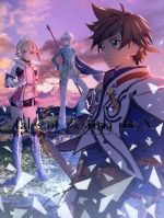 工場直送 中古 テイルズ オブ ゼスティリア ザ クロス ｂｌｕ ｒａｙ ｂｏｘ I 特装限定版 ｂｌｕ ｒａｙ ｄｉｓｃ 松島晃 キャラクターデザイン 木村良平 中古 Afb Rakuten Www Yourcryptosupport Com