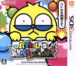 【中古】 100％パスカル先生　完璧ペイントボンバーズ／ニンテンドー3DS画像