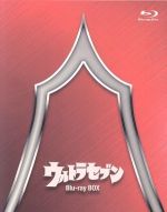 【中古】 ウルトラセブン　Ｂｌｕ&minus;ｒａｙ　ＢＯＸ　Ｓｔａｎｄａｒｄ　Ｅｄｉｔｉｏｎ（Ｂｌｕ&minus;ｒａｙ　Ｄｉｓｃ）／中山昭二,森次浩司,菱見百合子,冬木透（音楽）｜ブックオフ 店