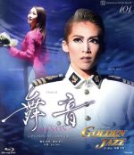 楽天市場】【中古】 2012 音月桂 Takarazuka Sky