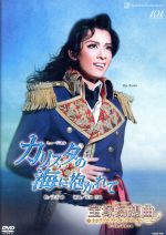 楽天市場】【宝塚歌劇】 オーシャンズ11 2013 花組 【中古】【Blu-ray