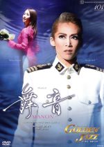 LUNA BLUE・MOON・BLUE　DVD 宝塚　雪組　真琴つばさ　檀れい LUNA BLUE・MOON・BLUE DVD 宝塚 雪組 真琴つばさ 檀れい