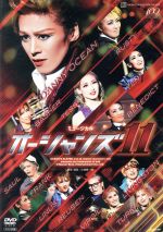 【中古】 オーシャンズ１１／宝塚歌劇団花組