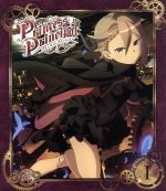 【中古】 プリンセス・プリンシパル　I（特装限定版）（Blu−ray　Disc）／秋谷有紀恵（キャラクターデザイン、総作画監督）,今村彩夏（アンジェ）,関根明良（プリンセス）,大地葉（ドロシー）,梶浦由記（音楽）画像