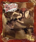 【中古】 プリンセス・プリンシパル　V（特装限定版）（Blu−ray　Disc）／秋谷有紀恵（キャラクターデザイン、総作画監督）,今村彩夏（アンジェ）,関根明良（プリンセス）,大地葉（ドロシー）,梶浦由記（音楽）画像