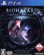 【中古】 バイオハザード リベレーションズ アンベールド エディション／PS4画像