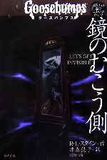 楽天市場】【最大3％OFF】 【中古】 あす楽対応 送料無料 グース