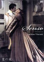 【中古】 夏の嵐（HDリマスター）／アリダ・ヴァリ,ファーリー・グレンジャー,マッシモ・ジロッティ,ルキノ・ヴィスコンティ（監督、脚本）,カミッロ・ボイト（原作）画像