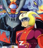 【中古】 マジンガーZ　Blu−ray　BOX　VOL．3＜完＞（Blu−ray　Disc）／永井豪とダイナミックプロ（原作）,石丸博也（兜甲児）,江川菜子（弓さやか）,柴田秀勝（あしゅら男爵）,渡辺宙明（音楽）画像