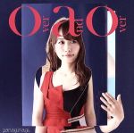 【中古】 over　and　over（TVアニメ「Just　Because！」OP）（初回限定盤）（DVD付）／やなぎなぎ画像