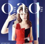 【中古】 over　and　over（TVアニメ「Just　Because！」OP）（通常盤）／やなぎなぎ画像