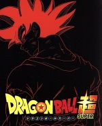 クラシック キッズアニメ 中古 ドラゴンボール超 ｂｌｕ ｒａｙ ｂｏｘ１０ ｂｌｕ ｒａｙ ｄｉｓｃ 鳥山明 原作 ストーリー キャラクター原案 野沢雅子 孫悟空 孫悟飯 佐藤 中古 Afb Oglinginches Com