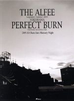 【中古】 Ｌｅｇｅｎｄａｒｙ　Ｓｕｍｍｅｒ　２００９　ＹＯＫＯＨＡＭＡ　ＰＥＲＦＥＣＴ　ＢＵＲＮ　８．８　Ｂｕｒｎ　Ｉｎｔｏ　Ｍｅｍｏｒｙ　Ｎｉｇｈｔ／ＴＨＥ　ＡＬＦＥＥ