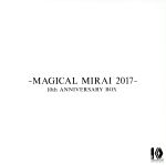 【中古】 初音ミク「マジカルミライ 2017」初音ミク10周年記念盤(完全生産限定版)(Blu−ray Disc)/初音ミク|ブックオフ 店