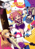 【中古】 アニメガタリズ　コンプリートBlu－ray　BOX（3Blu－ray　Disc）／森井ケンシロウ（監督）／ 本渡楓画像