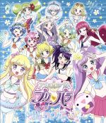 【中古】 アイドルタイム　プリパラ　サマーライブ2017（Blu－ray　Disc）／アイドルタイムプリパラ,（V．A．）,わーすた,らぁら＆みれぃ＆ゆいcv．茜屋日海夏・芹澤優・伊達朱里紗,ゆいcv．伊達朱里紗,みれぃcv．芹澤優,そふぃcv画像