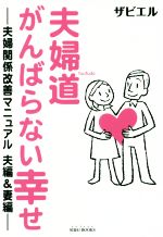 楽天市場】【中古】 ジダン THE HISTORY 栄光の足跡