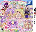 【中古】 アイドルタイムプリパラ　夢オールスターライブ！／ニンテンドー3DS画像