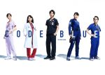 【中古】 コード・ブルー　－ドクターヘリ緊急救命－　ＴＨＥ　ＴＨＩＲＤ　ＳＥＡＳＯＮ　Ｂｌｕ－ｒａｙ　ＢＯＸ（Ｂｌｕ－ｒａｙ　Ｄｉｓｃ）／山下智久,新垣結衣,戸田恵梨香,佐藤直紀（音楽）
