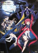 【中古】 拡張少女系トライナリー（Ｂｌｕ－ｒａｙ　Ｄｉｓｃ）／情報管理庁企画局広報課（原作）,たけだまりこ（逢瀬つばめ）,中恵光城（國政綾水）,八木侑紀（ガブリエラ・ロタルィンスカ）,山崎正和（キャラクターデザイナー）,下谷智之（キャラクターデ