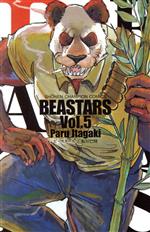 【中古】 BEASTARS(Vol．5) 少年チャンピオンC／板垣巴留(著者)画像