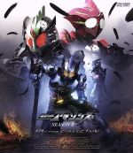 【中古】 仮面ライダーアマゾンズ　SEASONII　Blu－ray　COLLECTION（Blu－ray　Disc）／石ノ森章太郎（原作）,前嶋曜,白本彩奈,藤田富,配島邦明（音楽）画像