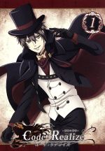 【中古】 Code：Realize　～創世の姫君～　第1巻（Blu－ray　Disc）／オトメイト（原作）,早見沙織（カルディア）,前野智昭（アルセーヌ・ルパン）,諏訪部順一（エイブラハム・ヴァン・ヘルシング）,中西彩（キャラクターデザイン）画像