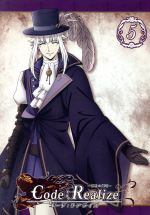 【中古】 Code：Realize　〜創世の姫君〜　第5巻（Blu−ray　Disc）／オトメイト（原作）,早見沙織（カルディア）,前野智昭（アルセーヌ・ルパン）,諏訪部順一（エイブラハム・ヴァン・ヘルシング）,中西彩（キャラクターデザイン）画像