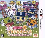 【中古】 たまごっちのプチプチおみせっち ～にんきのおみせあつめました～／ニンテンドー３ＤＳ