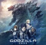 【中古】 アニメーション映画『GODZILLA　怪獣惑星』主題歌「WHITE　OUT」（アニメ盤）／XAI画像