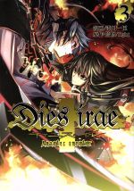 【中古】 Dies　irae　〜Amantes　amentes〜(3) 電撃C　NEXT／港川一臣(著者),light画像