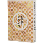 【中古】 アニメ「不機嫌なモノノケ庵」Blu－ray＆CD完全BOX（永久保存版）（Blu－ray　Disc）／ワザワキリ（原作）,梶裕貴（芦屋花繪）,前野智昭（安倍晴齋）,高垣彩陽（藤原禅子）,影山あつこ（キャラクターデザイン）,高梨康治（音画像