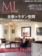 別冊太陽 デンマーク家具 時を超える魅惑のモダン・デザイン Amazon.co.jp: 別冊太陽 デンマーク家具 : 山根郁信: 本