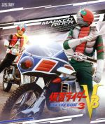 【中古】 仮面ライダーV3　Blu－ray　BOX　3＜完＞（Blu－ray　Disc）／石ノ森章太郎（原作）,宮内洋,小野ひずる,川口英樹,菊池俊輔（音楽）画像