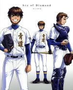 【中古】 ダイヤのＡ　Ｂｌｕ－ｒａｙＢＯＸ　I（Ｂｌｕ－ｒａｙ　Ｄｉｓｃ）／寺嶋裕二（原作）,逢坂良太（沢村栄純）,島崎信長（降谷暁）,櫻井孝宏（御幸一也）,植田実（キャラクターデザイン）,Ｆｒｙｉｎｇ－Ｐａｎ（音楽） 9,910円