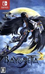 【中古】 ベヨネッタ２／ＮｉｎｔｅｎｄｏＳｗｉｔｃｈ