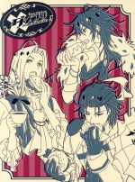 【中古】 ダメプリ　ANIME　CARAVAN　上巻／矢作紗友里,石川界人,梅原裕一郎画像