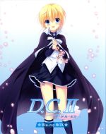 【中古】 Ｄ．Ｃ．II～ダ・カーポII～Ｂｌｕ&minus;ｒａｙＢＯＸ（初回限定版）（Ｂｌｕ&minus;ｒａｙ　Ｄｉｓｃ）／ＣＩＲＣＵＳ（原作）,高垣彩陽（朝倉音姫）,堀江由衣（朝倉由夢）,茅原実里（白河ななか）,島沢ノリコ（キャラクターデザイン）,菊谷知樹（音楽）,｜ブックオフ 店