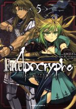 【中古】 Fate／Apocrypha(5) 角川Cエース／石田あきら(著者),東出祐一郎,TYPE−MOON,近衛乙嗣画像