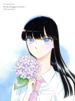 【中古】 恋は雨上がりのように　上／眉月じゅん（原作）,渡部紗弓（橘あきら）,平田広明（近藤正己）,宮島えみ（喜屋武はるか）,柴田由香（キャラクターデザイン、総作画監督）,吉俣良（音楽）画像