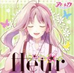 【中古】 アイ★チュウ：fleur（通常盤）／アイ★チュウ画像