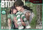 【中古】 BTOOOM！(25) バンチC／井上淳哉(著者)画像